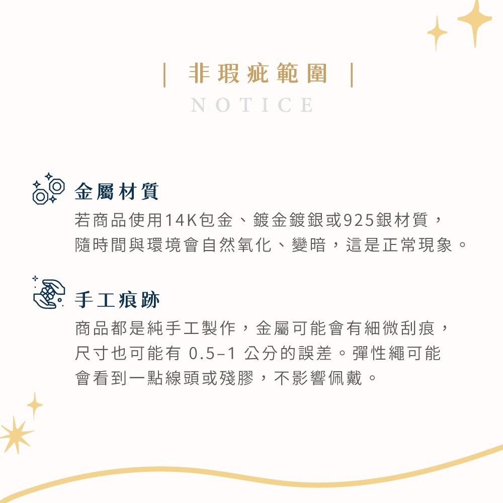 福祿好運串-細節圖8