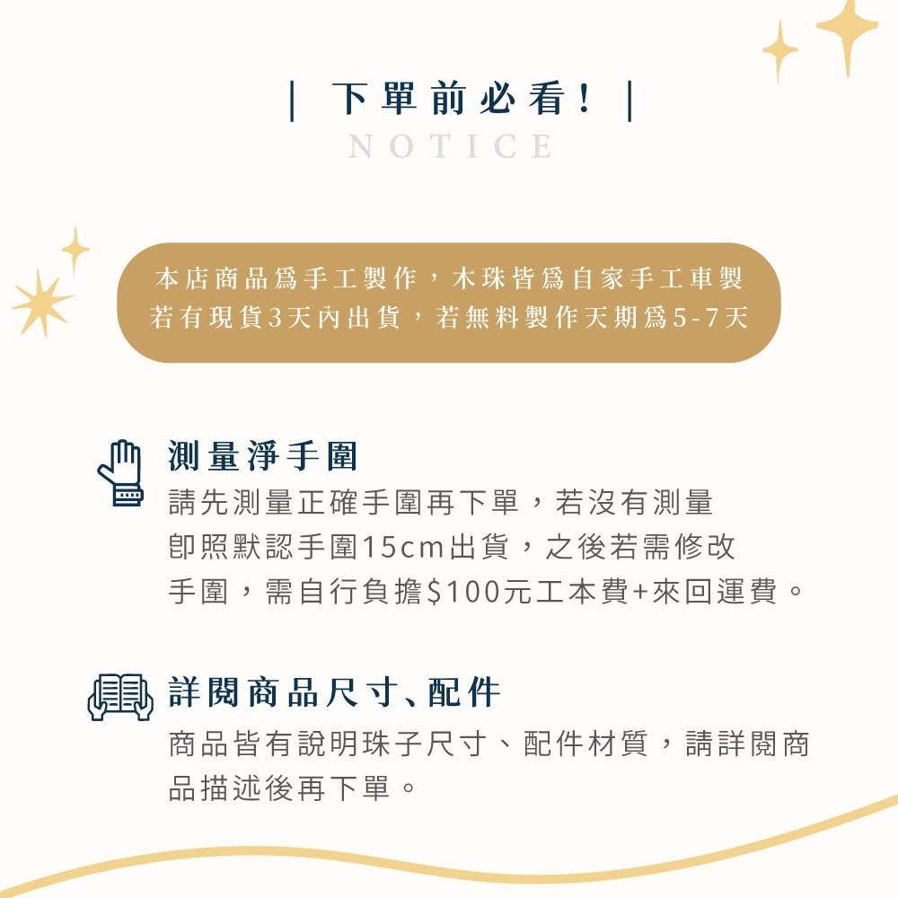 一盞春茶-細節圖4