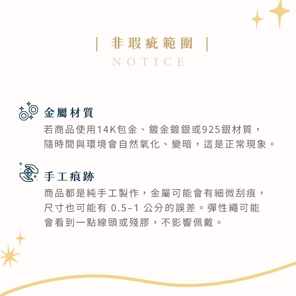 一盞春茶-細節圖7