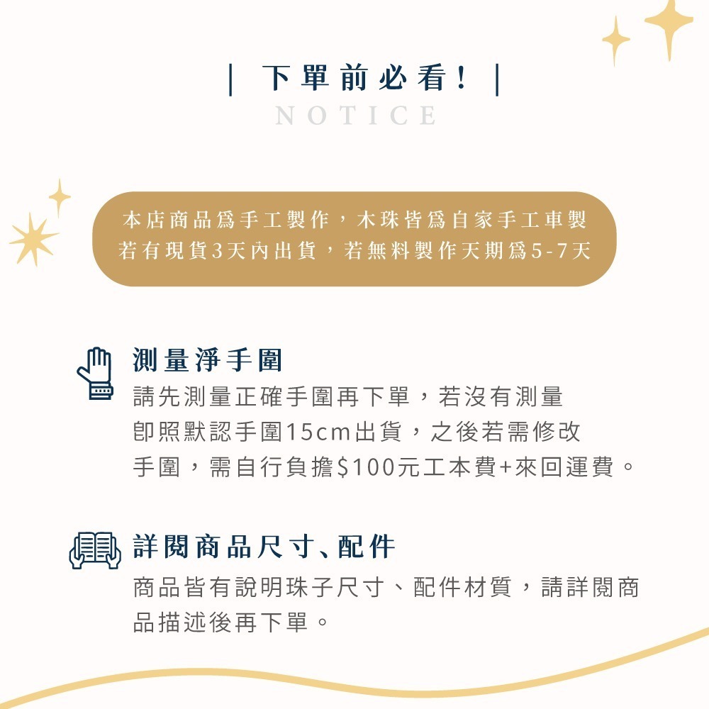 2026星座系列-細節圖6