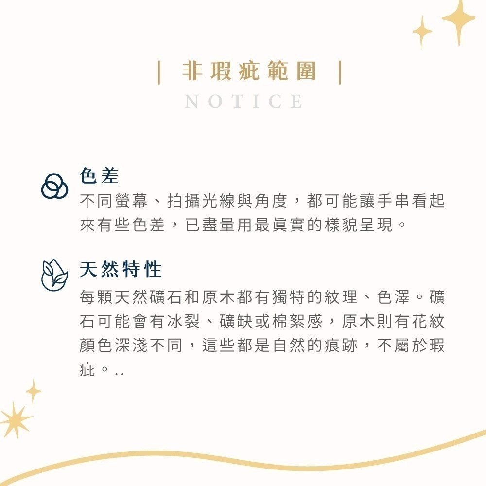 執子之手-細節圖6
