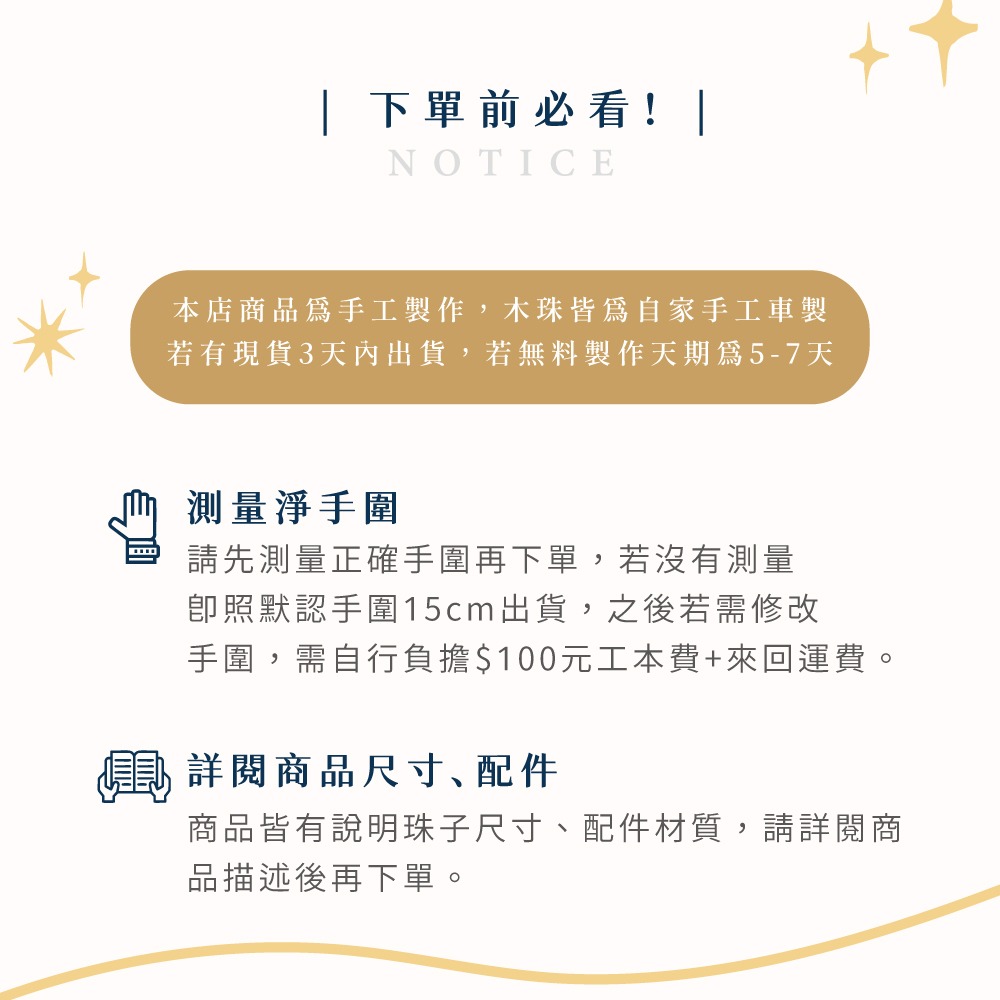 破曉-細節圖5