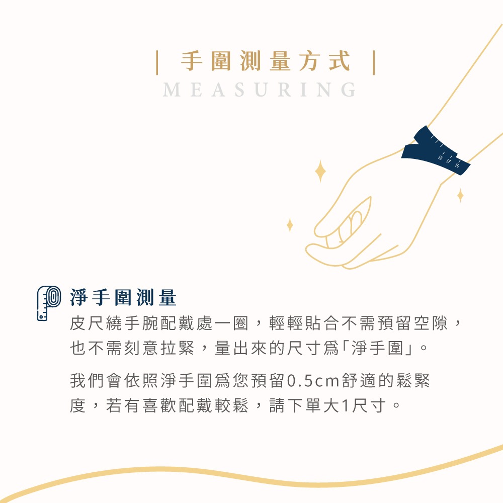 破曉-細節圖6