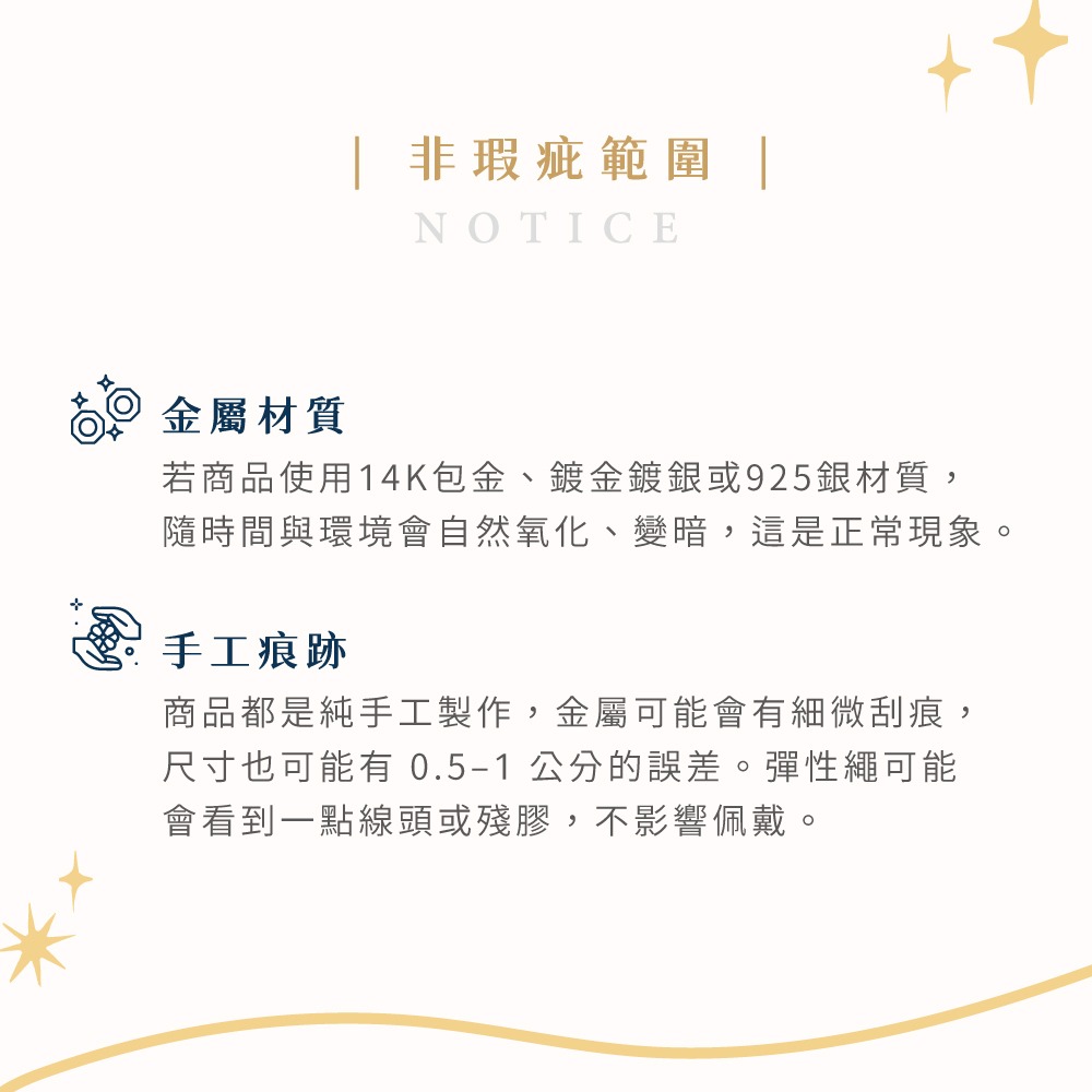 破曉-細節圖8