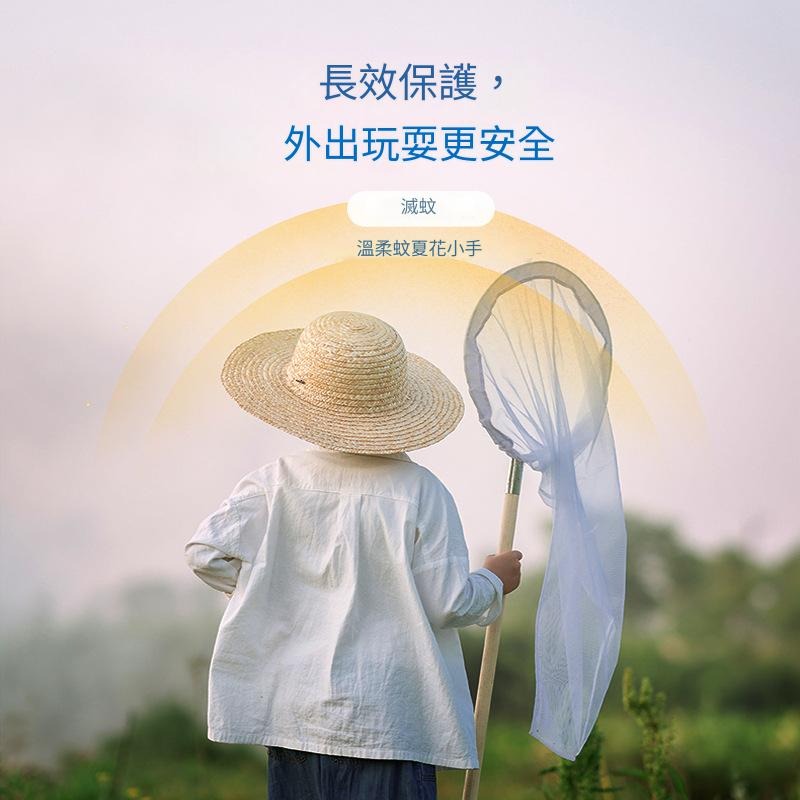 植物性天然防蚊液200ML(家庭號全家適用)-細節圖6