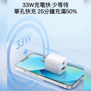 台灣現貨🇹🇼美國ANKER安克 33W 雙孔快充頭🔜24hr寄出🔥PD快充 USB Type-C 蘋果MFi認證-細節圖6