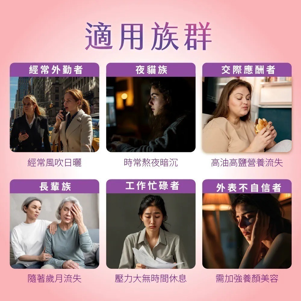 淨透光高效滲透飲 10包/盒⚜️NEW LIFE 專利穀胱甘肽 0907R二代專利冰晶番茄 專利余甘子 維生素C 玻尿酸-細節圖9