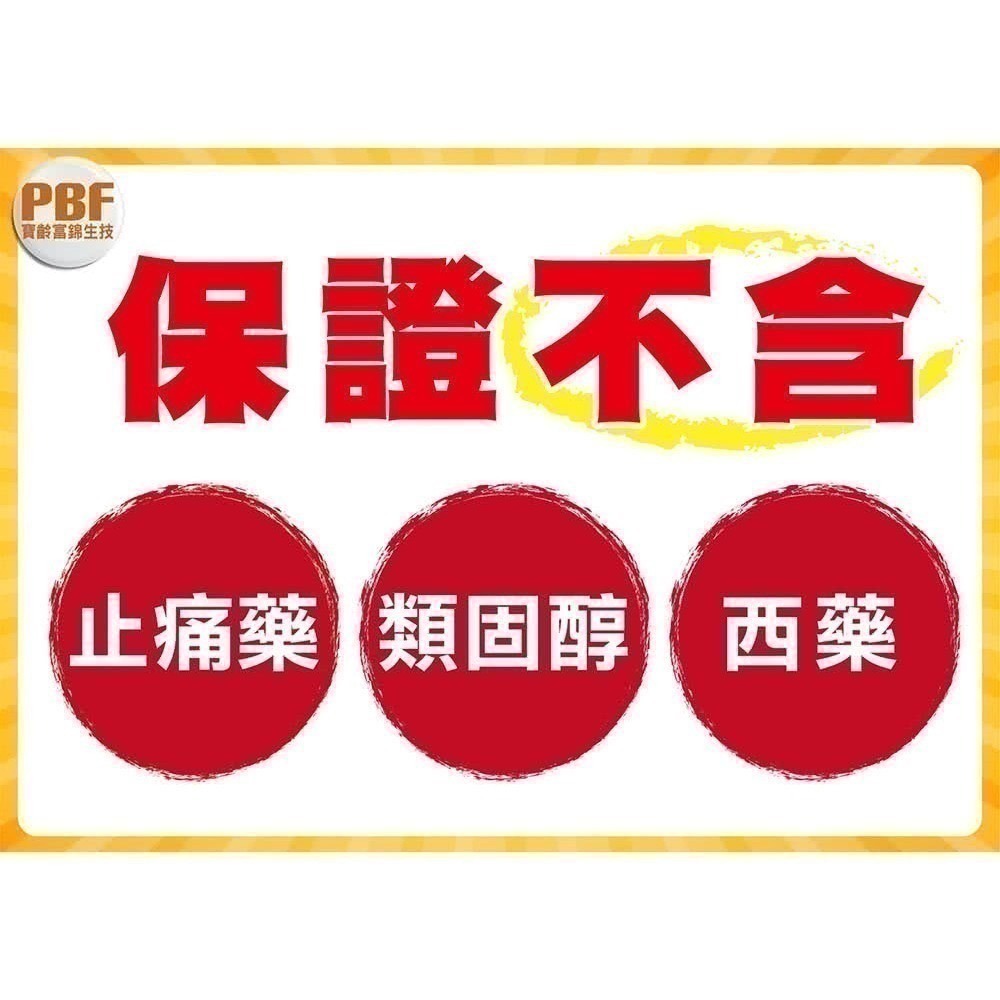 完鎂螯合 30顆/盒⚜️PBF 寶齡富錦 螯合鎂 植物膠囊 好吸收鎂 GMP製造 官方原廠㊣公司貨 甘胺酸鎂-細節圖10