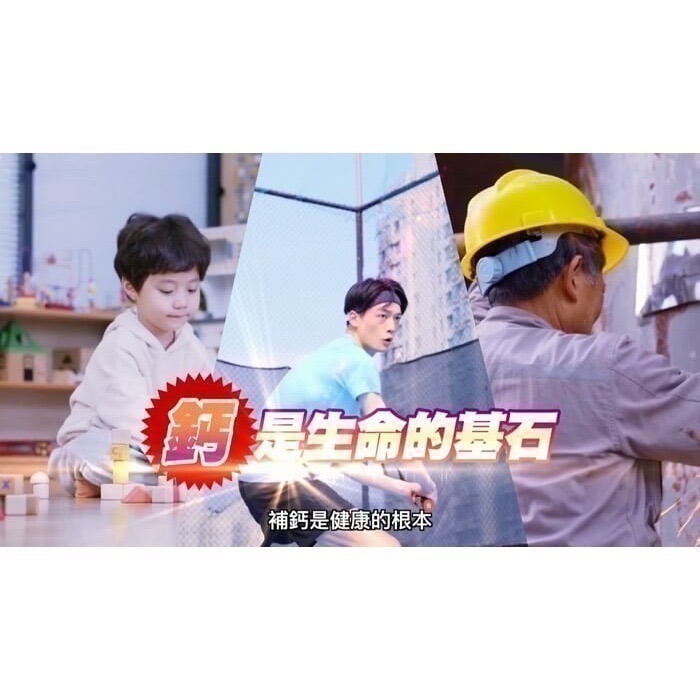 挺力鈣 30錠/盒⚜️PBF 寶齡富錦 螯合滋固加強錠 螯合鈣 維生素K 維生素D 礦物質 硼 甘胺酸鈣-細節圖9