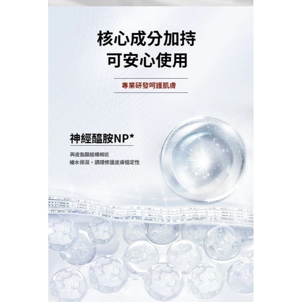 二裂酵母抗皺緊緻淡紋次拋精華液 1.5mlx30支⚜️JOYRUQO 嬌潤泉 煙酰胺 燕麥β-葡聚醣 依克多因 神經醯胺-細節圖5