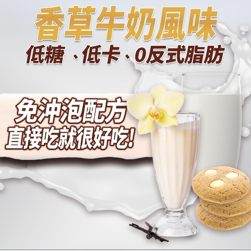 BCAA 支鏈胺基酸 隨身包 30包 香草牛奶風味⚜️NEW LIFE 微膠囊天然 乳清蛋白 IgG 蛋白質 黃金完美比-細節圖2