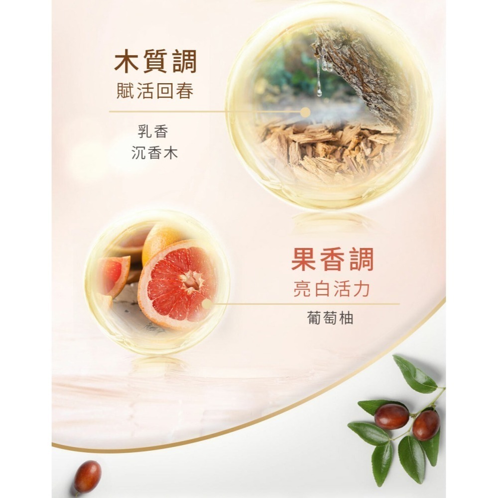 紅石榴紫杜松精油 養膚精華油 15ml⚜webner 葦柏納 德國原裝進口 官方原廠㊣公司貨 微量元素 維生素C 類黃酮-細節圖7