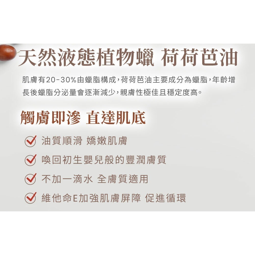 紅石榴紫杜松精油 養膚精華油 15ml⚜webner 葦柏納 德國原裝進口 官方原廠㊣公司貨 微量元素 維生素C 類黃酮-細節圖8