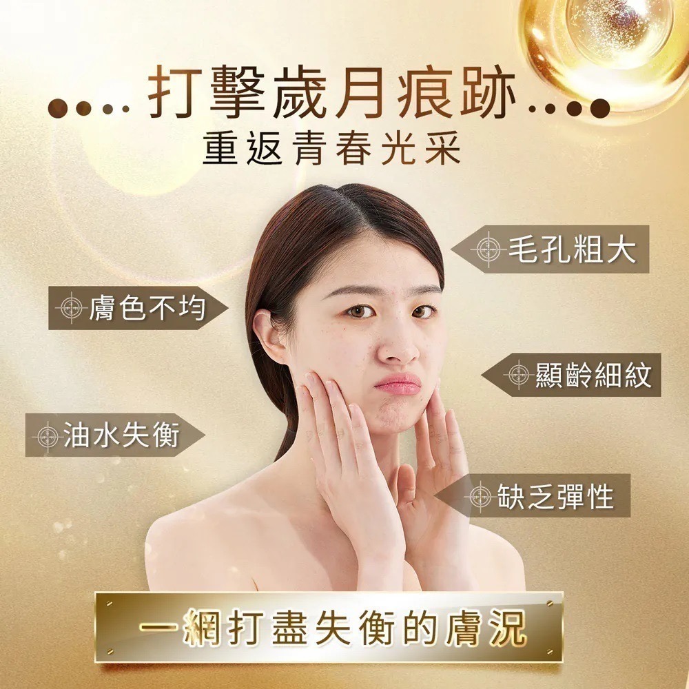 外密體微分子抗皺霜 50ml⚜️La Nox 美國獨家高純度 Matrixyl® 五胜肽 Moist24™ 雪藻萃取-細節圖2