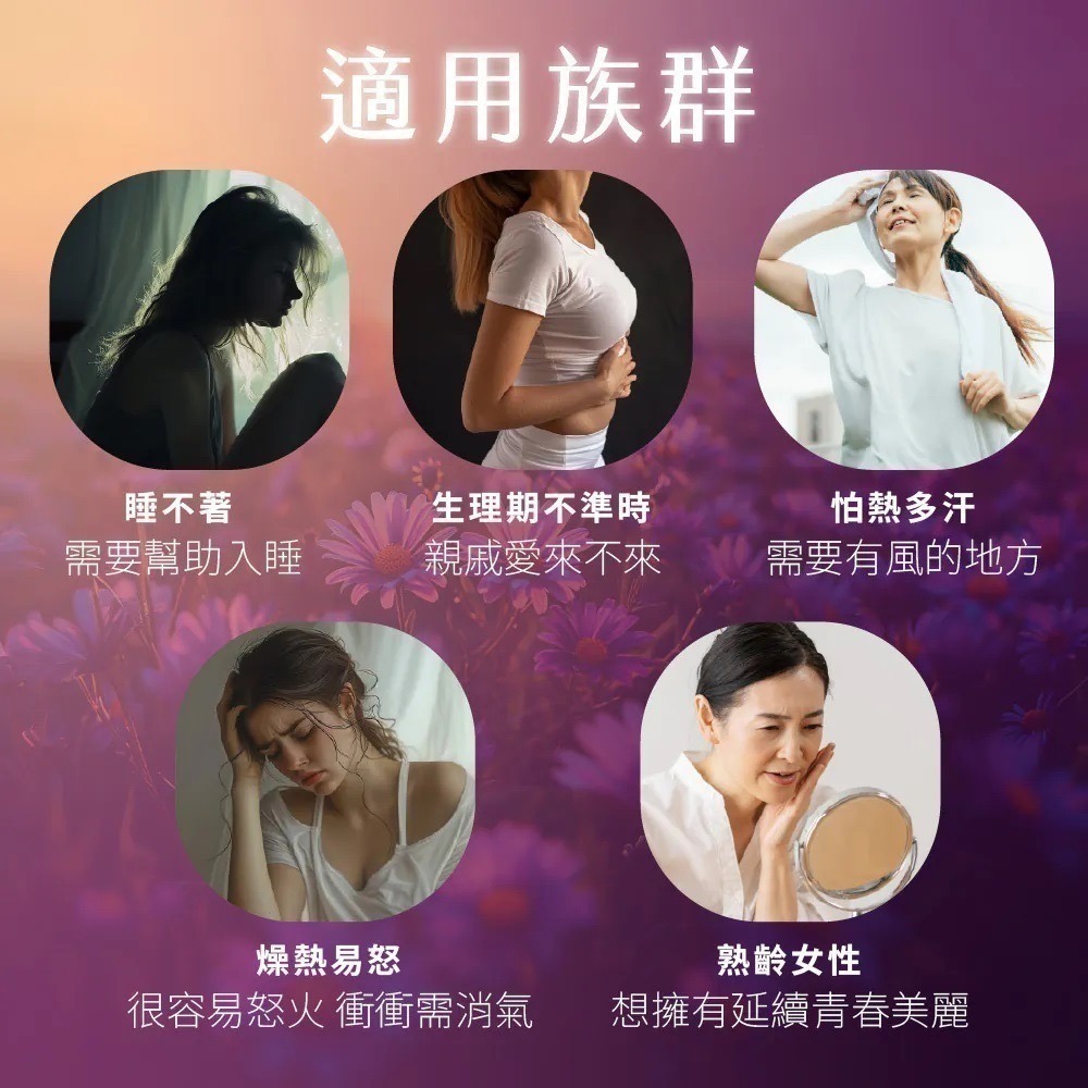 青春之鑰膠囊 30顆/盒⚜NEW LIFE 保加利亞乳酸桿菌 西洋牡荊 聖潔莓 專利櫻花萃取粉 專利紫錐菊萃取粉 鈣 鎂-細節圖6