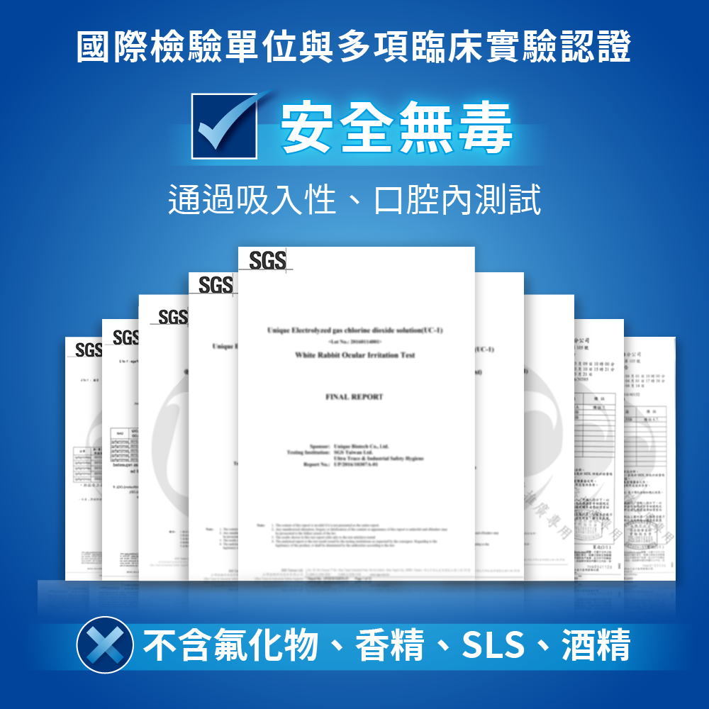 無菌大師 50g/盒⚜️NEW LIFE 口腔防護液 157國專利 UC⁺PLUS® 清新 抗菌 淨化 長效防護2小時-細節圖5