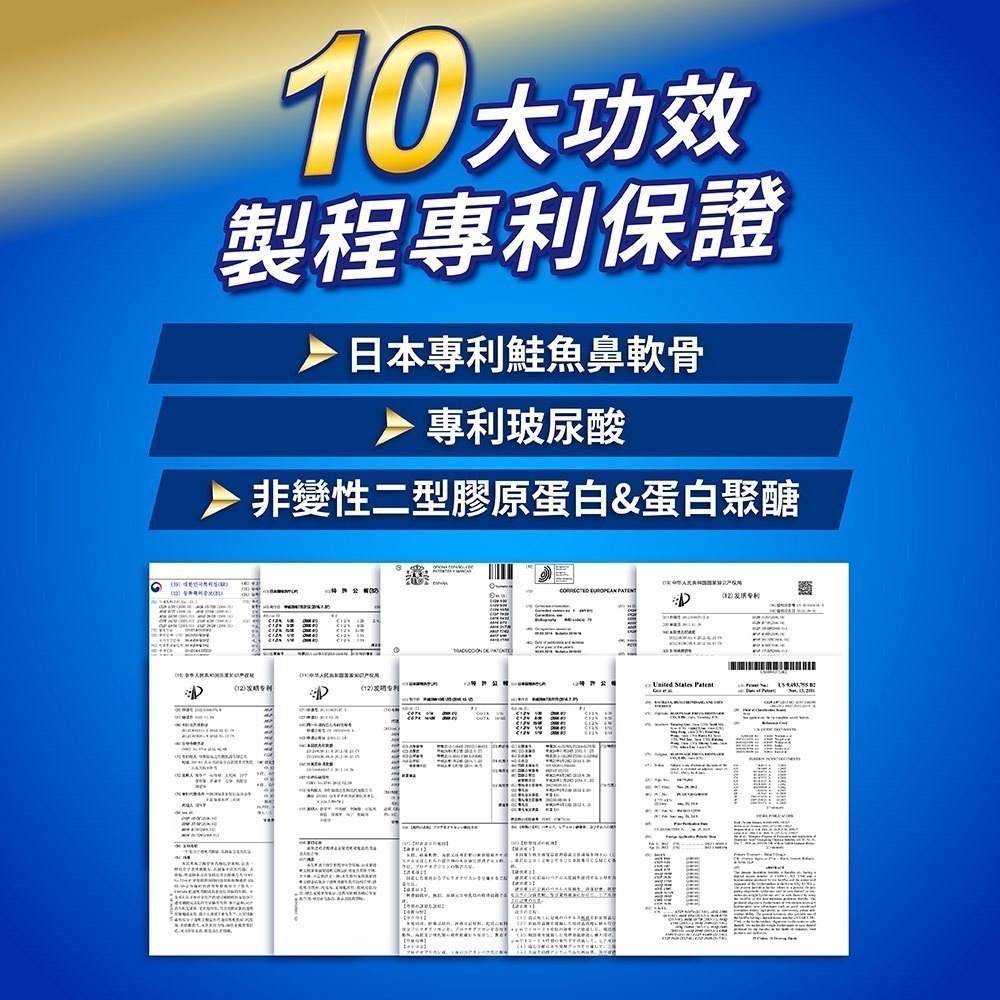 固神331EX顧關膠囊 30粒/盒⚜️太田森一 日本原裝進口 MSM 穿心蓮萃取物 鱈魚膠原蛋白胜肽 鮭魚鼻軟骨萃取物-細節圖5