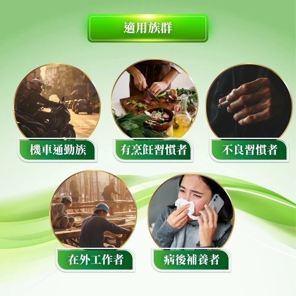 專利療肺草浸潤飲 2代升級版 10包/盒⚜️NEW LIFE 金銀花 綠茶 蛹蟲草 發酵紅蔘 β-葡聚醣 靈芝 褐藻醣膠-細節圖7