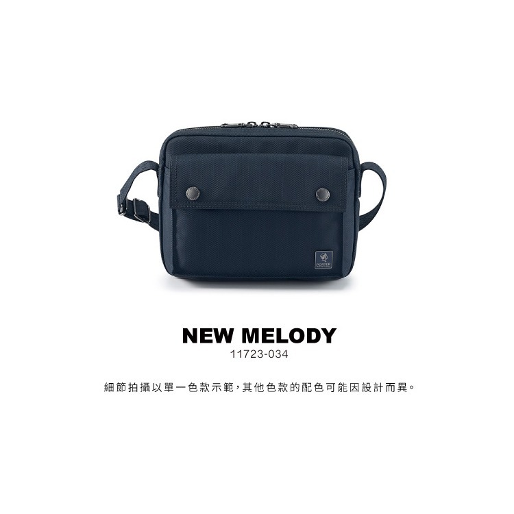 斜背包 NEW MELODY⚜️PORTER 斜肩包 拉鍊袋 夾層 壓扣式收納袋 人字紋布 11723-034 雅痞藍-細節圖2