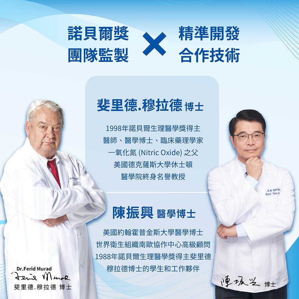 呀口樂PLUS口含錠 30錠/盒⚜MURAD 穆拉德 外密體2倍加強 EXO-CGF™ 小球藻 桑黃菌絲體 琉璃苣油油粉-細節圖9