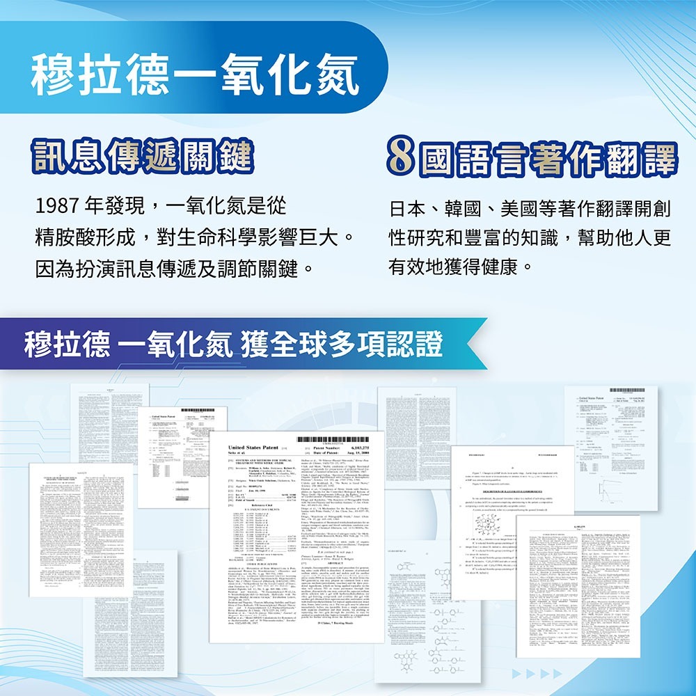 呀口樂PLUS口含錠 30錠/盒⚜MURAD 穆拉德 外密體2倍加強 EXO-CGF™ 小球藻 桑黃菌絲體 琉璃苣油油粉-細節圖10