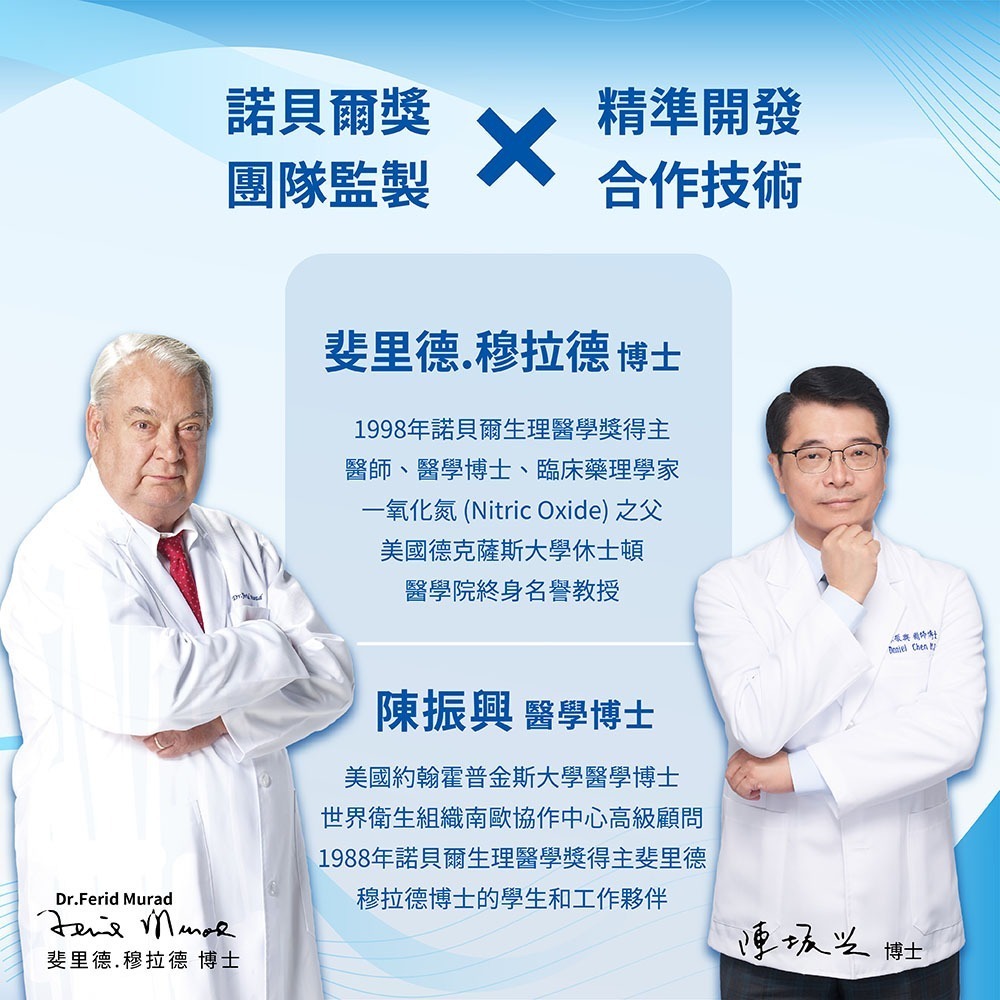 呀口樂PLUS口含錠 30錠/盒⚜MURAD 穆拉德 外密體2倍加強 EXO-CGF™ 小球藻 桑黃菌絲體 琉璃苣油油粉-細節圖9
