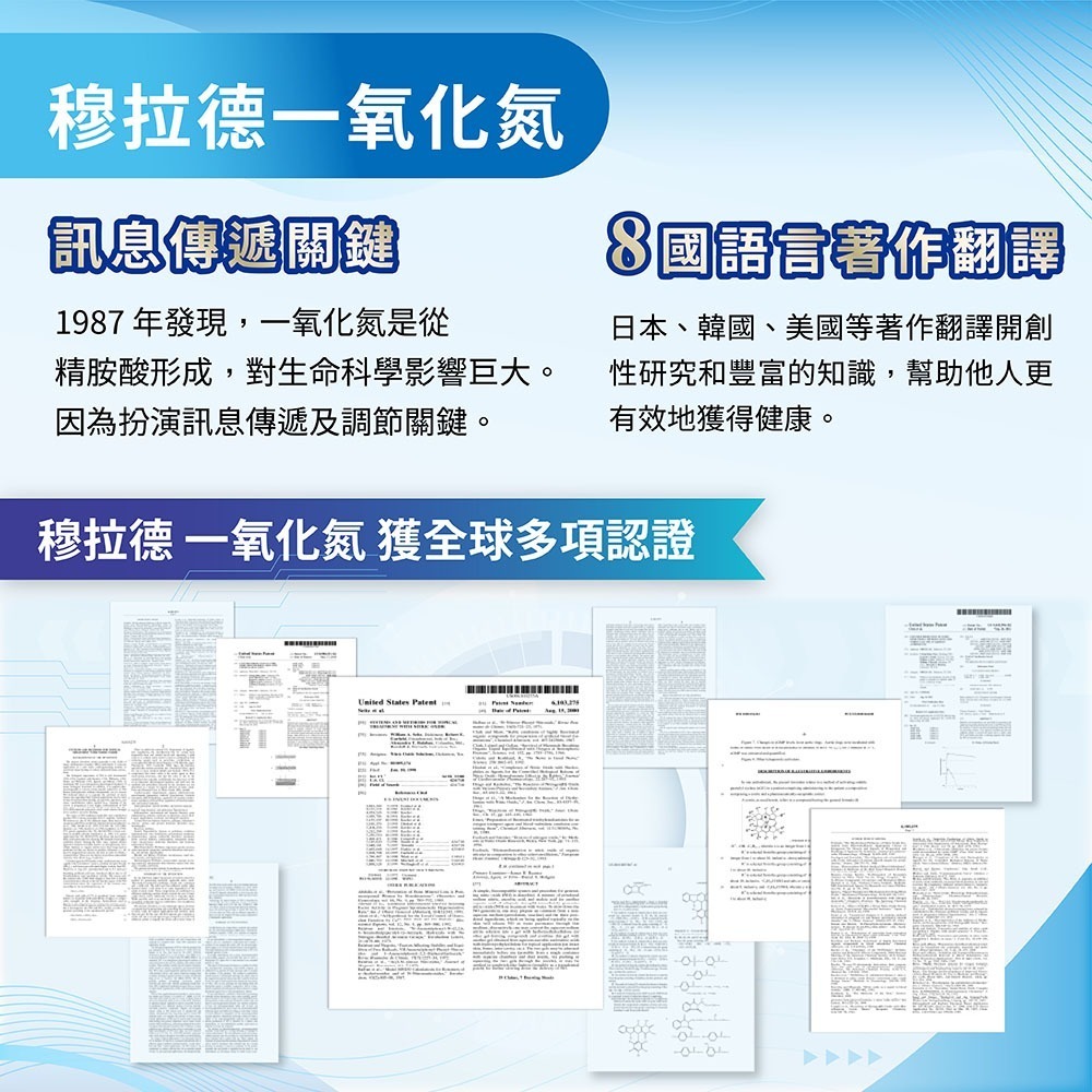 呀口樂PLUS口含錠 30錠/盒⚜MURAD 穆拉德 外密體2倍加強 EXO-CGF™ 小球藻 桑黃菌絲體 琉璃苣油油粉-細節圖10
