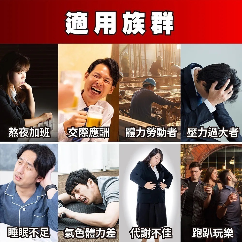 清甘王活力滋補膠囊 150顆/瓶⚜太田森一 二代專利加強版 五色靈芝 C3薑黃 牛樟芝菌絲體 日本肝精 紐西蘭蠔精 B群-細節圖8