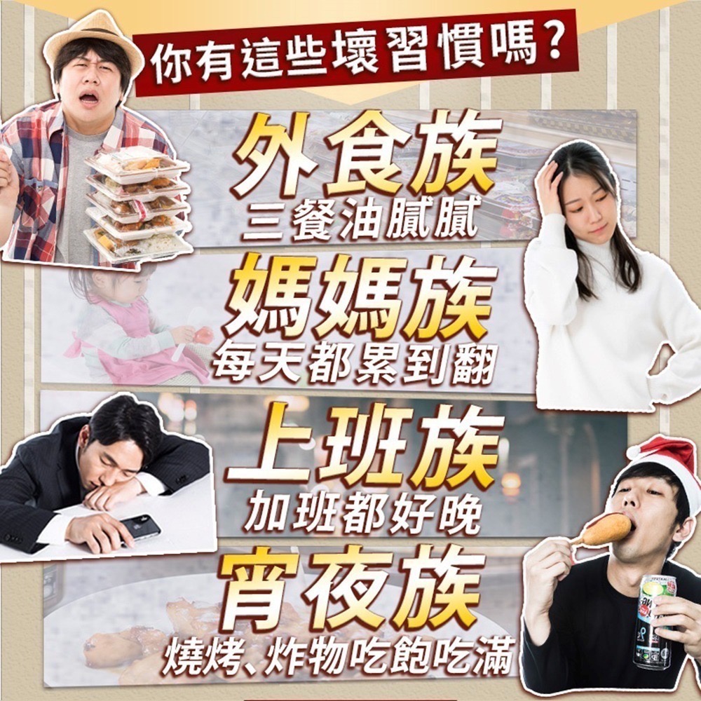 管速通酵素膠囊 150顆/瓶⚜太田森一 Nattozimes®蛋白質分解酵素 番紅花萃取物 專利納豆 紅麴粉 L-精胺酸-細節圖2