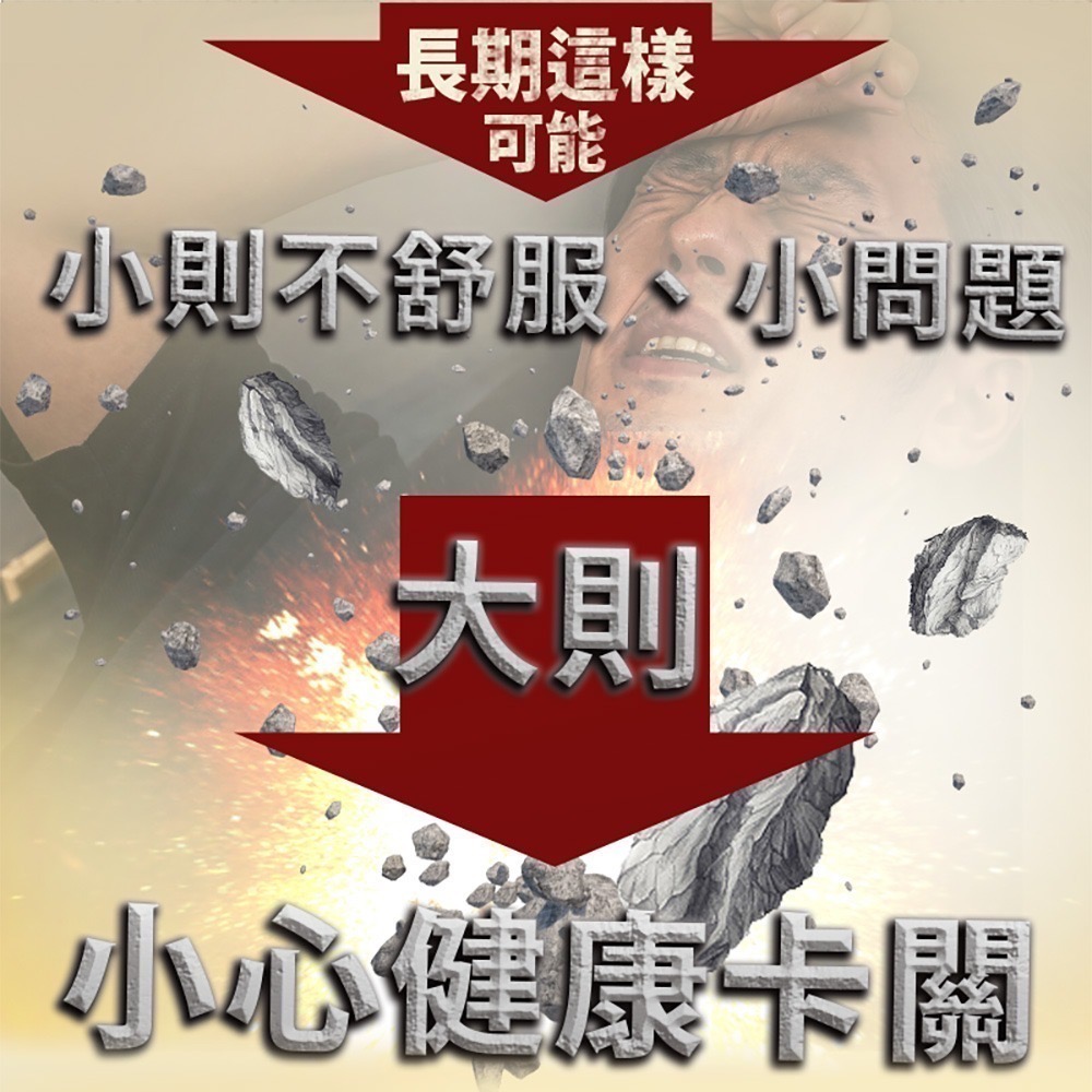 管速通酵素膠囊 150顆/瓶⚜太田森一 Nattozimes®蛋白質分解酵素 番紅花萃取物 專利納豆 紅麴粉 L-精胺酸-細節圖3