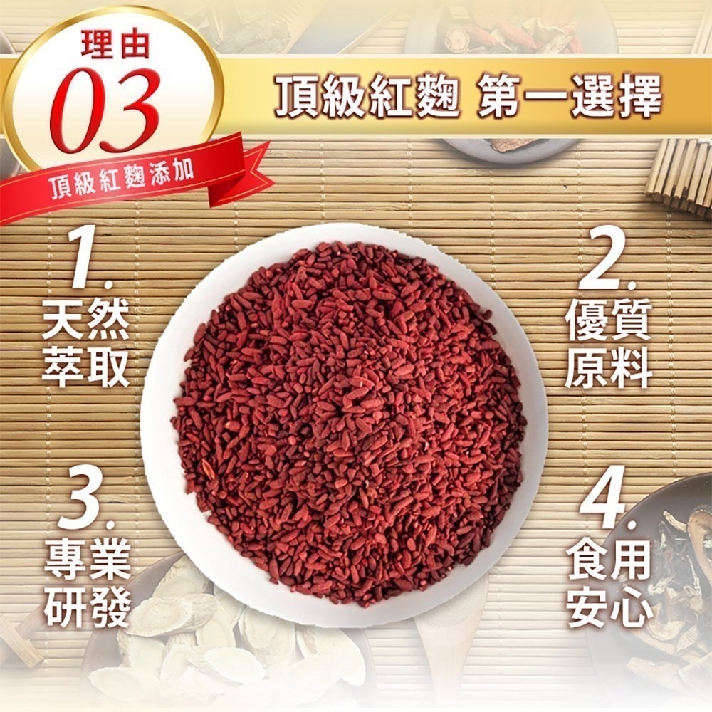 管速通酵素膠囊 150顆/瓶⚜太田森一 Nattozimes®蛋白質分解酵素 番紅花萃取物 專利納豆 紅麴粉 L-精胺酸-細節圖6