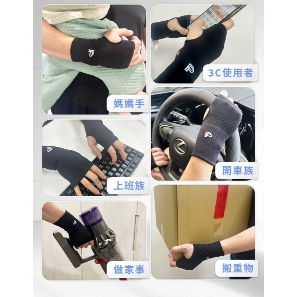 石墨烯減壓循環護腕⚜️PP 波瑟楓妮 仿生結構加壓 360°完整包覆 3D編織 Aqua Breath®氣動紗 遠紅外線-細節圖4