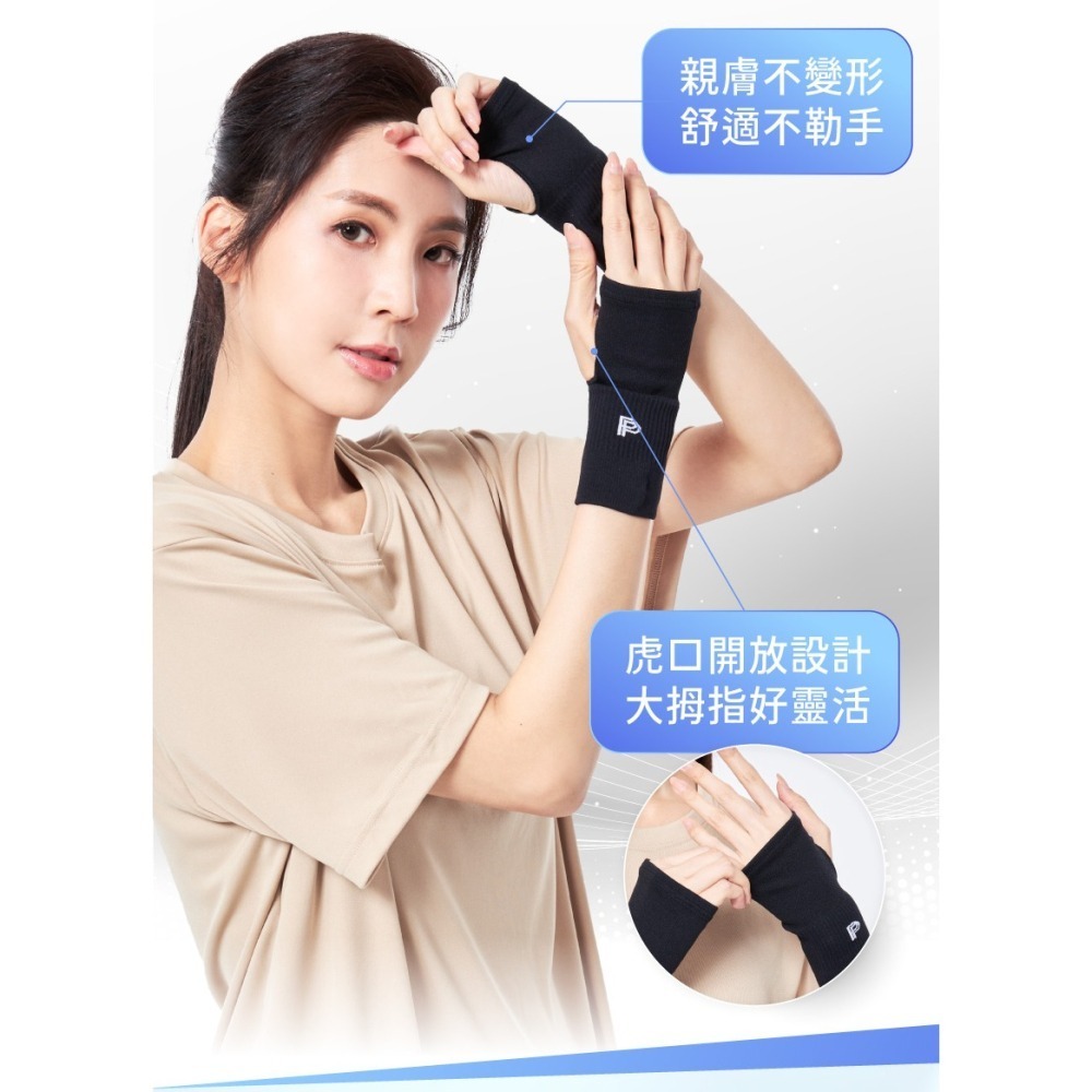 石墨烯減壓循環護腕⚜️PP 波瑟楓妮 仿生結構加壓 360°完整包覆 3D編織 Aqua Breath®氣動紗 遠紅外線-細節圖8