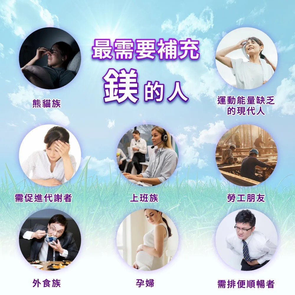 天然海洋鎂 30顆⚜️清野專科 高濃度 素食膠囊 海水濃縮物 營養補給 幫助入睡 好眠礦物質 促進代謝 72種微量元素-細節圖2