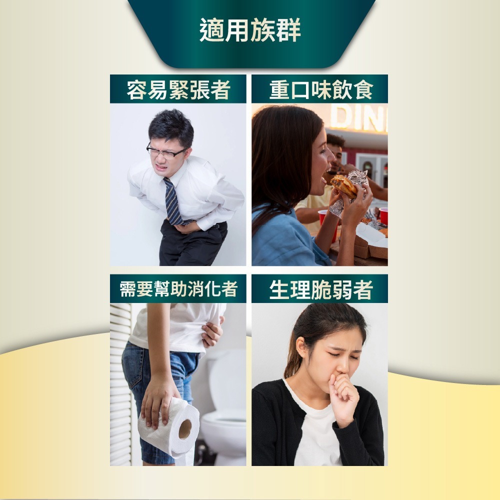 強衛Plus+ 增量版 150顆⚜NEW LIFE 專利FenuLife® 葫蘆巴 素食膠囊 升級版 高麗菜 秋葵 牛蒡-細節圖7