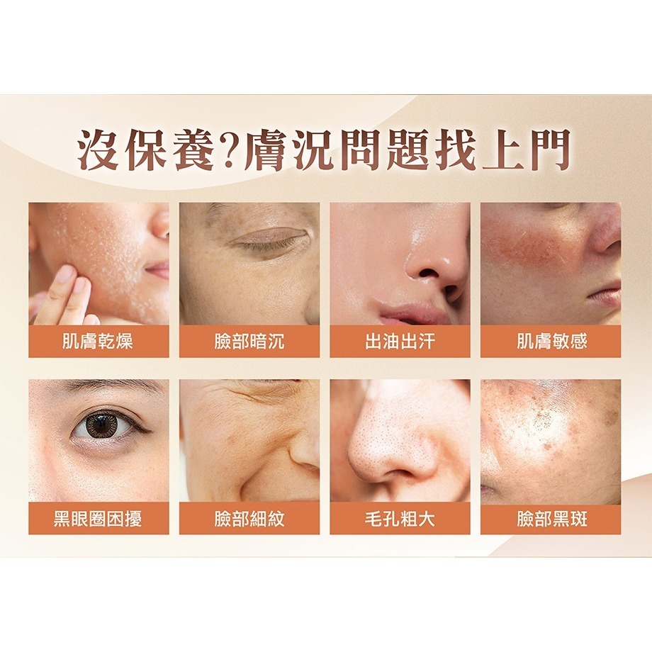 植萃光感防曬粉底液 30ml⚜️日本米之姬 SPF50+★★★★ Kome No Hime 日本吉野櫻 雪花蓮 米多醣體-細節圖2