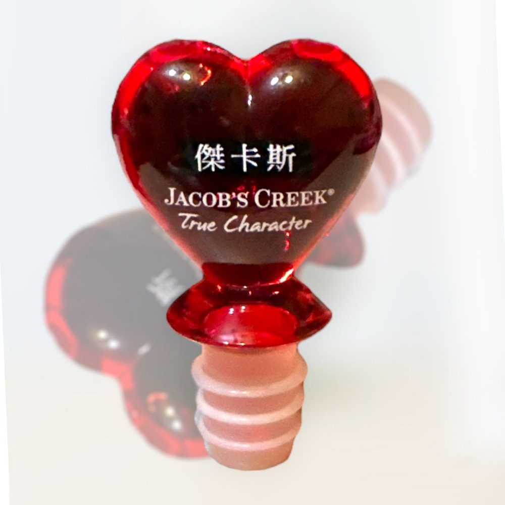 酒瓶塞★水晶愛心