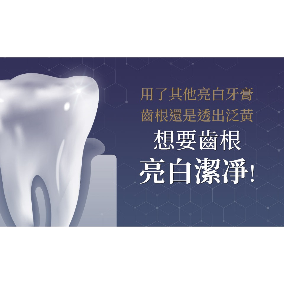 固齒佳PRO酵素亮白牙膏 95g⚜️LION 獅王 覆盆莓薄荷 極上亮白美齒 雙A淨白微粒 獨特高密著氟素 日本原裝進口-細節圖4