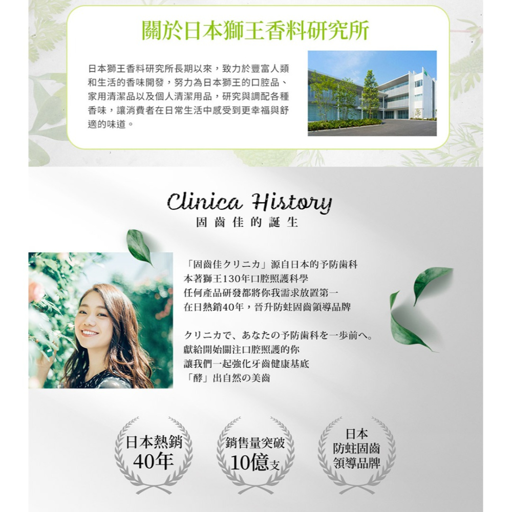 固齒佳PRO酵素亮白牙膏 95g⚜️LION 獅王 覆盆莓薄荷 極上亮白美齒 雙A淨白微粒 獨特高密著氟素 日本原裝進口-細節圖10