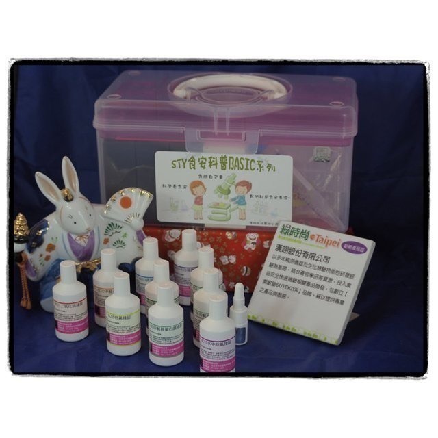 【漢翊STY】CKU01食安科普講座專案實驗箱「食安快篩/12項檢驗/不含蘇丹紅、氯仿等有毒致癌配方」-細節圖2