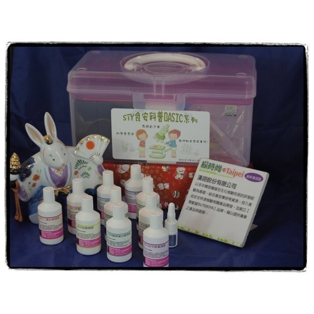 【漢翊STY】CKU01食安科普講座專案實驗箱(食安啟蒙教具、科展教具、兒童教具、益智教具、學校教材適用/12項)-規格圖2