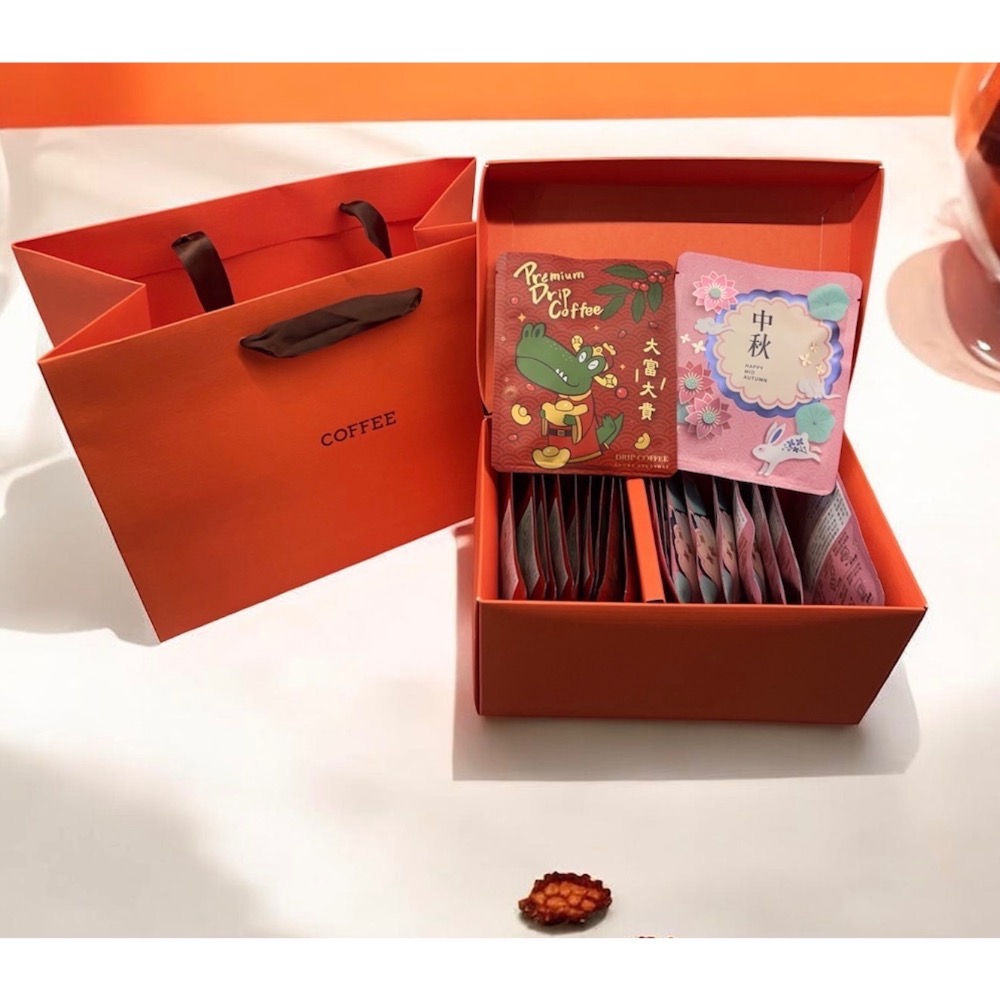 精美禮盒(20包含提袋)