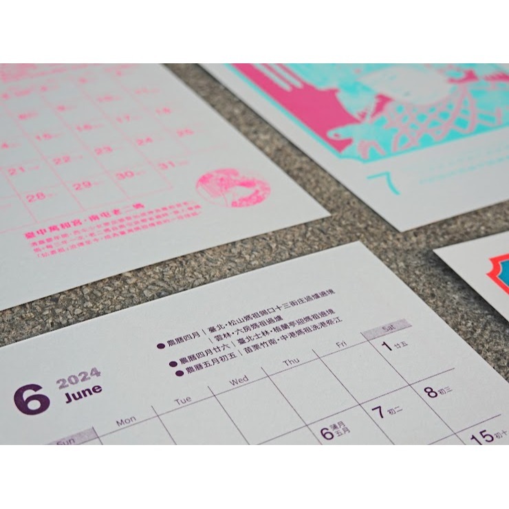 【朱朱藝術創作工作室】2024臺灣媽祖曆-細節圖8