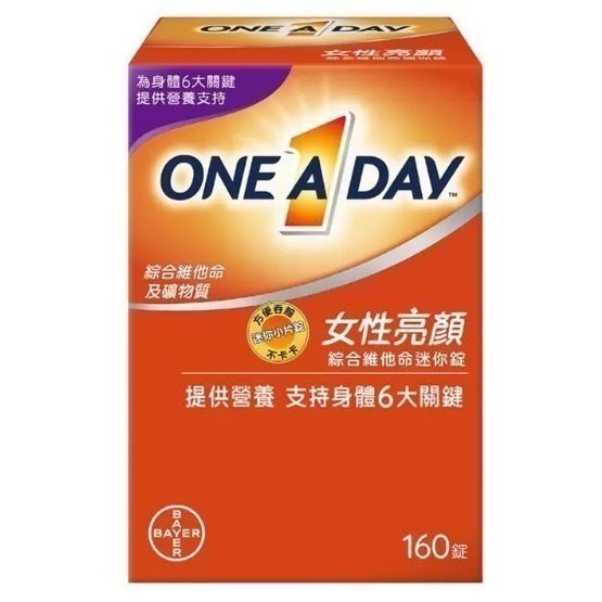 b5-One A Day 女性亮顏綜合維他命迷你錠 160 錠 揪樂聚 (好市多代購) 555550-細節圖2