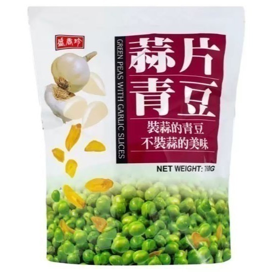 盛香珍 蒜片青豆 760公克 （揪樂聚 好市多代購） 106657-細節圖2