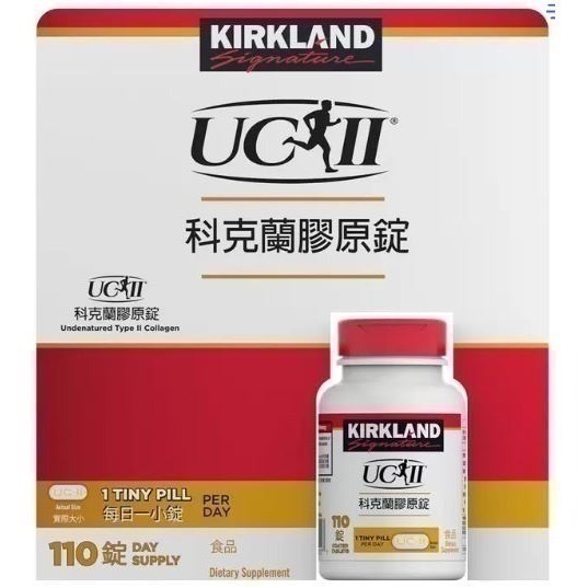 保健館-Kirkland Signature 科克蘭膠原錠 110錠 （揪樂聚 好市多代購）-細節圖2
