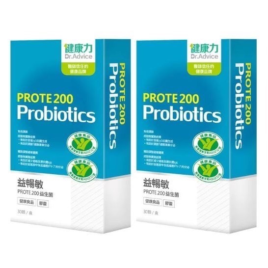 保健館-揪樂聚 (好市多代購) 健康力 益暢敏 PROTE200 益生菌 30顆 X 2盒-細節圖2