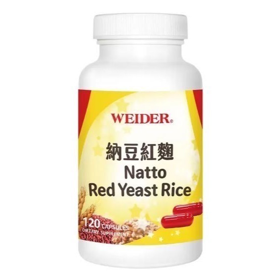 ssss-威德 納豆紅麴 120粒 (揪樂聚-好市多代購)-細節圖2