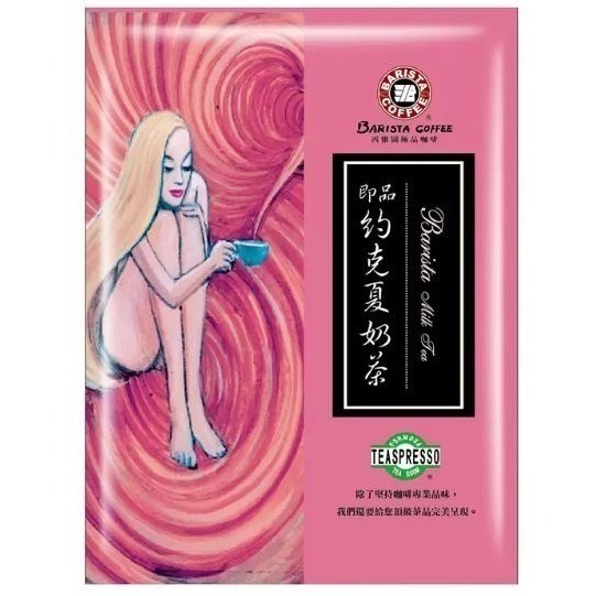 0215-西雅圖 即品約克夏奶茶 25公克 X 100包 (揪樂聚-好市多代購)-細節圖2