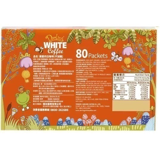 1214-親愛的白咖啡 二合一 30公克 X 80入 #179574 (揪樂聚-好市多代購)-細節圖3